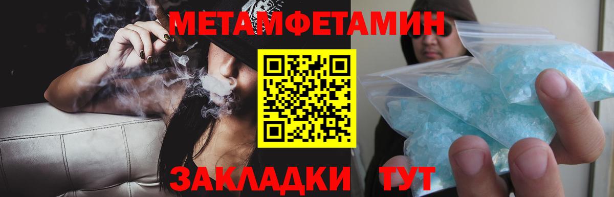 АМФ Розовый  Вход с VPN  Амфетамин  Лесосибирск 