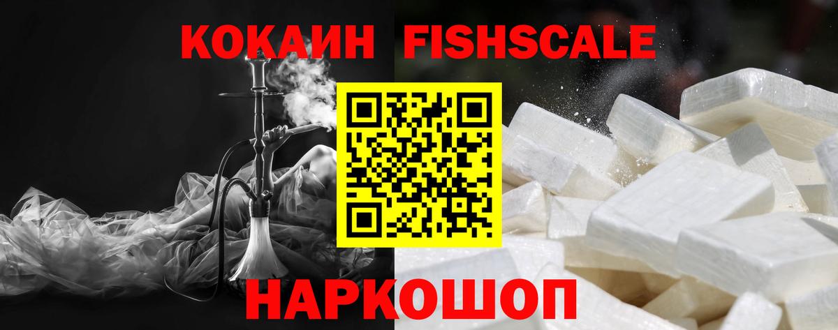 Лесосибирск  Кокаин Боливия  Кокаин Эквадор  Кокаин  Вход с VPN 
