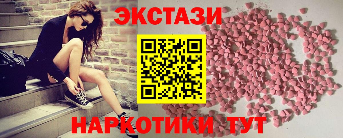 Экстази louis Vuitton  Вход с VPN  ЭКСТАЗИ  Лесосибирск 