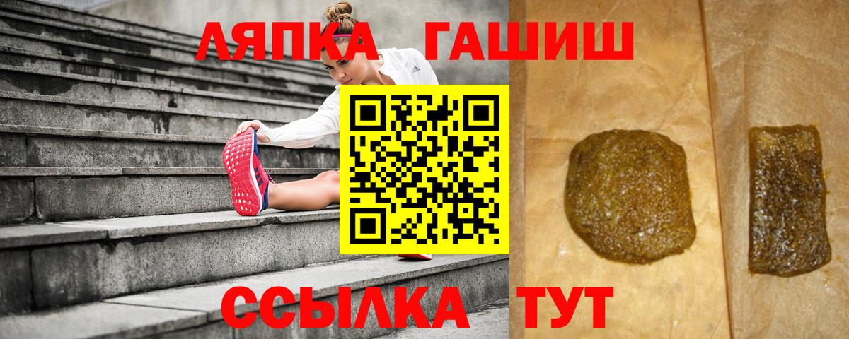 Лесосибирск  ГАШИШ  Вход с VPN  ГАШИШ VHQ  ГАШ AMNESIA HAZE 