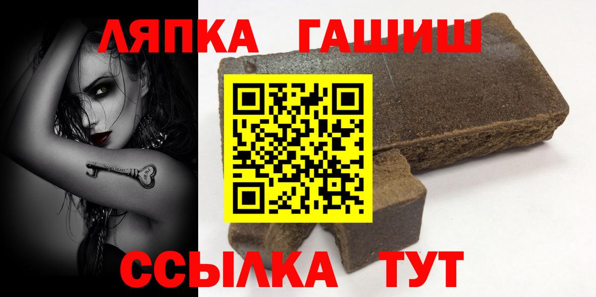 Гашиш хэш Лесосибирск