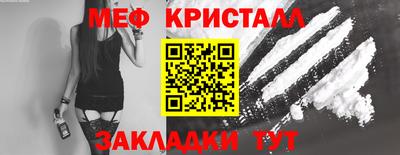 альфа пвп VHQ Ярцево