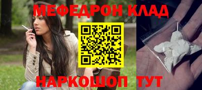 крисы Ярославль