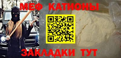 крисы Ярославль