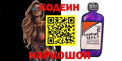 крисы Ярославль