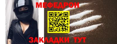 кокаин VHQ Янаул