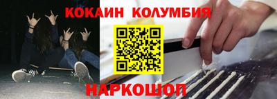 каннабис Анапа