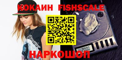 кокаин VHQ Янаул