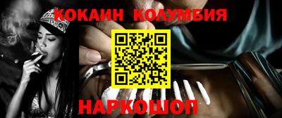 альфа пвп VHQ Ярцево