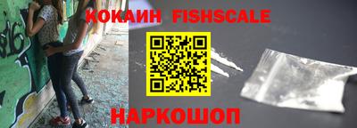 альфа пвп VHQ Ярцево