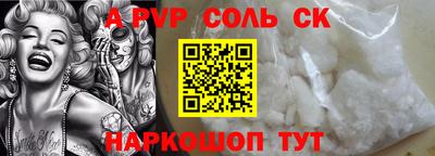 альфа пвп VHQ Ярцево