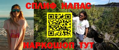 кокаин VHQ Янаул