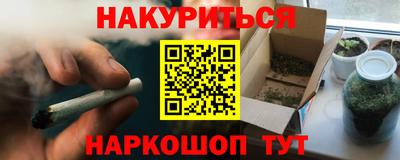 альфа пвп VHQ Ярцево