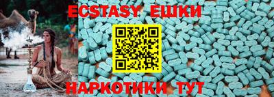 кокаин VHQ Янаул