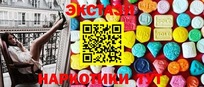 альфа пвп VHQ Ярцево