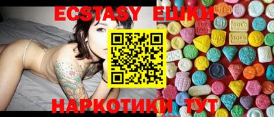 крисы Ярославль