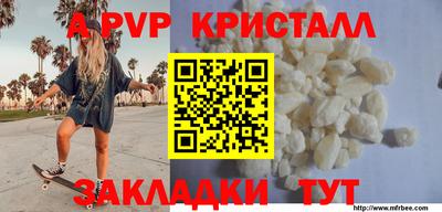 альфа пвп VHQ Ярцево