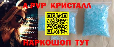 кокаин VHQ Янаул