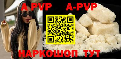 крисы Ярославль