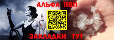 дживик Анжеро-Судженск