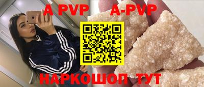 кокаин VHQ Янаул