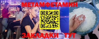 кокаин VHQ Янаул
