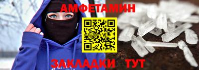 альфа пвп VHQ Ярцево