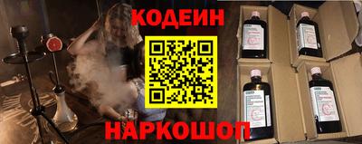 кокаин VHQ Янаул