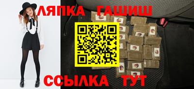 кокаин VHQ Янаул