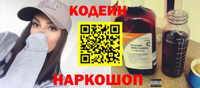 кокаин VHQ Янаул
