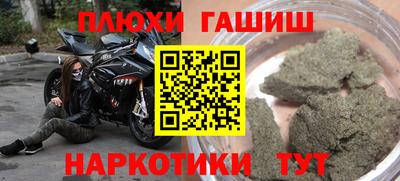 кокаин VHQ Янаул