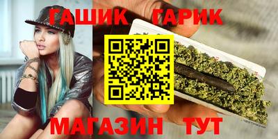 крисы Ярославль