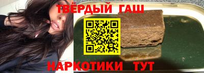кокаин VHQ Янаул