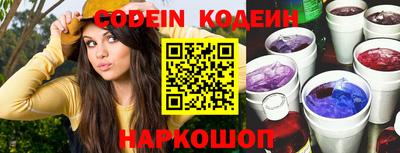 крисы Ярославль