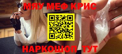 альфа пвп VHQ Ярцево