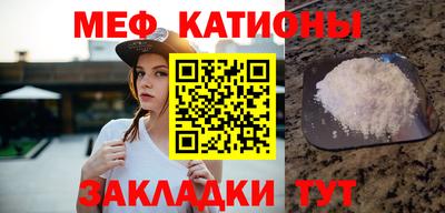 альфа пвп VHQ Ярцево