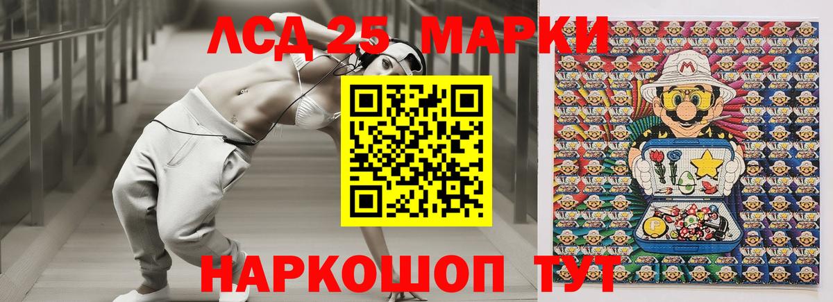 Марки NBOMe 1,5мг Лесосибирск