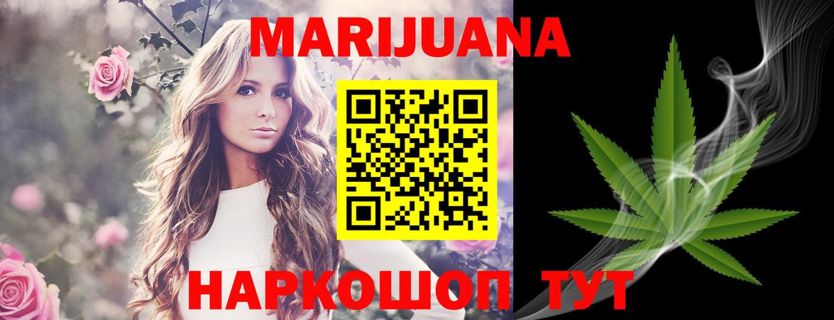 Бошки марихуана индика  Канабис планчик  Канабис SATIVA & INDICA  Вход с VPN  Лесосибирск 
