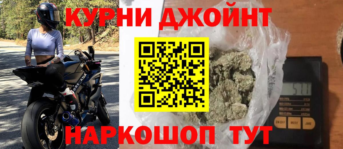 Конопля LSD WEED Лесосибирск